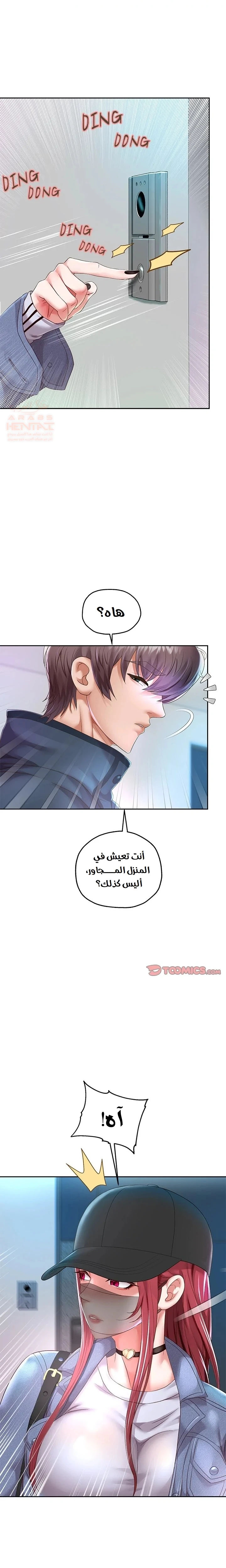 الولادة من جديد بقضيب ضخم - 30 - 683cbde625d31_sSZa.webp