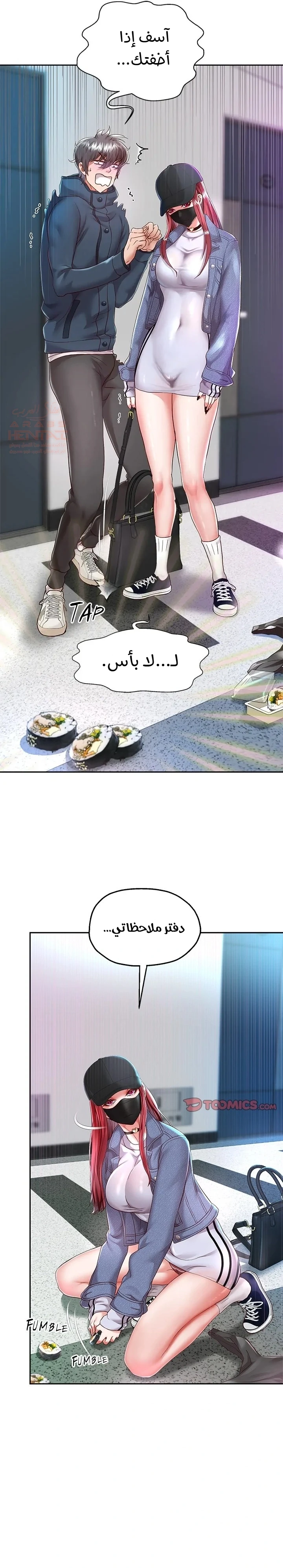 الولادة من جديد بقضيب ضخم - 30 - 683cbdec242ae_pT7c.webp