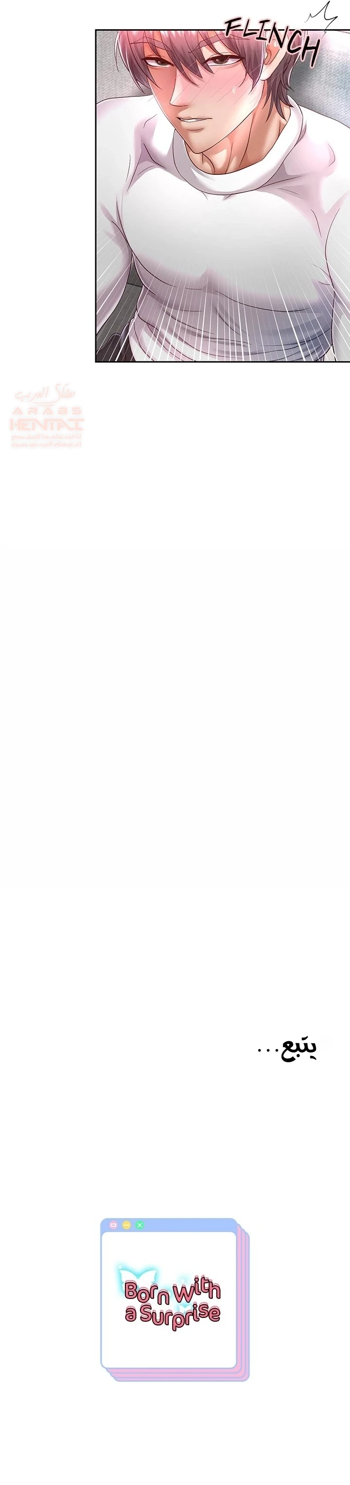 الولادة من جديد بقضيب ضخم - 30 - 683cbe719123c_9KhJ.webp