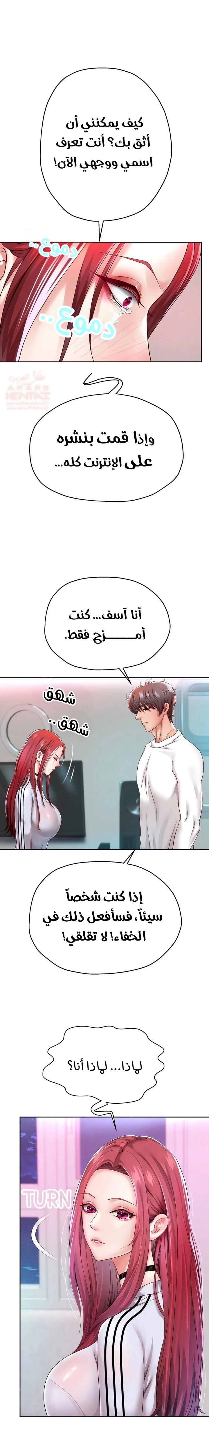 الولادة من جديد بقضيب ضخم - 31 - 684185c712f3d_KKck.webp