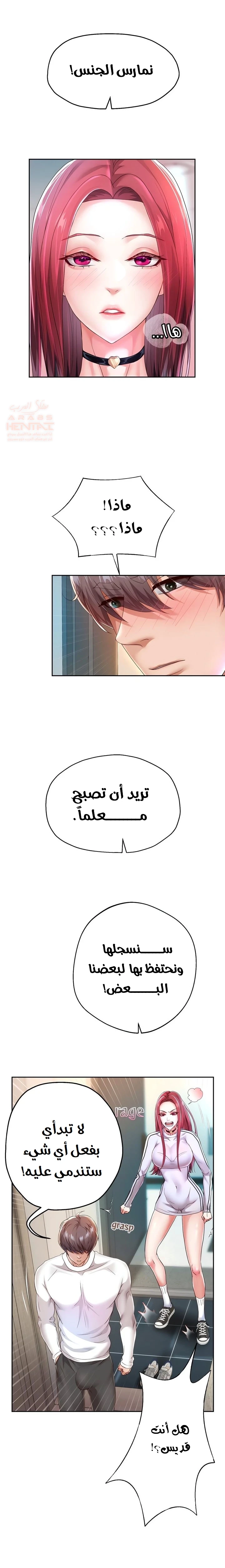 الولادة من جديد بقضيب ضخم - 31 - 684185cc75a87_9ESa.webp