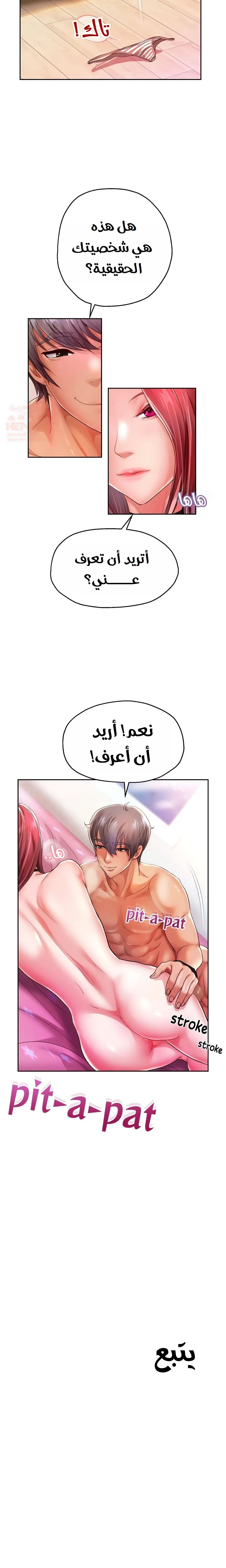 الولادة من جديد بقضيب ضخم - 31 - 684185e62993e_TY9C.webp