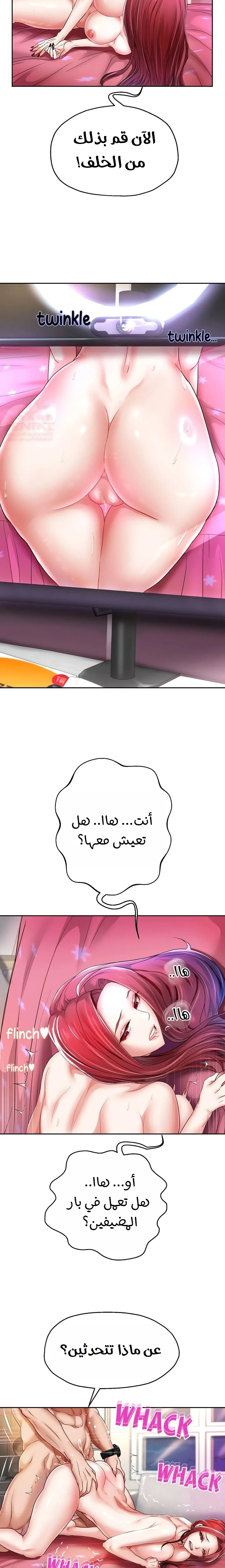 الولادة من جديد بقضيب ضخم - 32 - 684ec6f457eea_uJQQ.webp