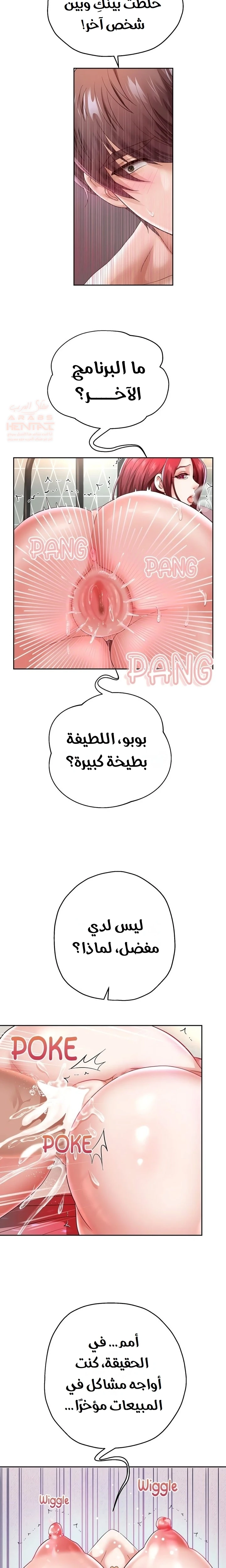الولادة من جديد بقضيب ضخم - 32 - 684ec7004e413_0anE.webp