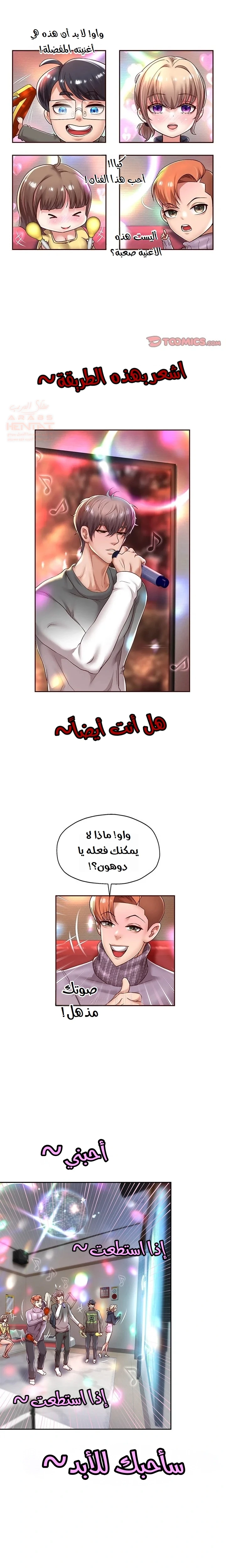 الولادة من جديد بقضيب ضخم - 33 - 684aac9e80f38_cijw.webp