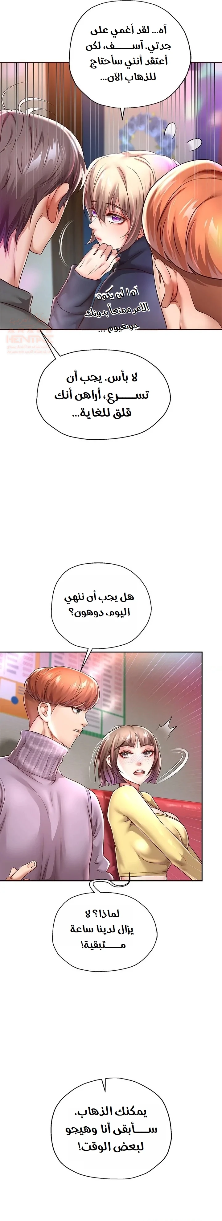 الولادة من جديد بقضيب ضخم - 33 - 684aaca2cf6d3_Sikc.webp