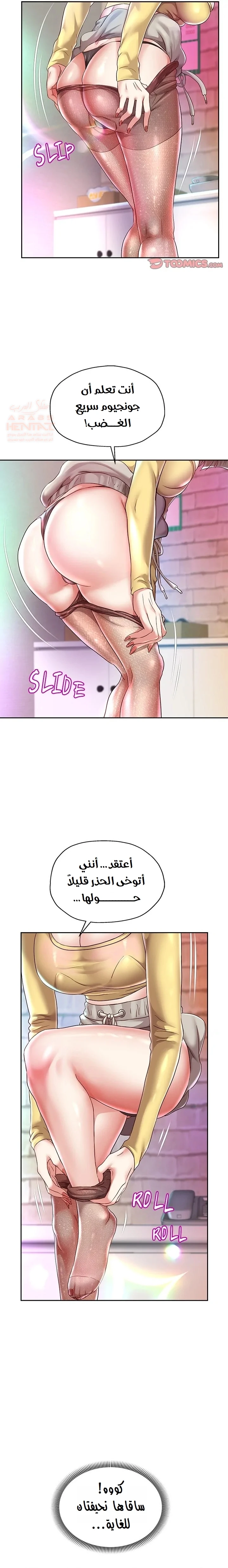 الولادة من جديد بقضيب ضخم - 34 - 684ec5e256f10_Byh8.webp