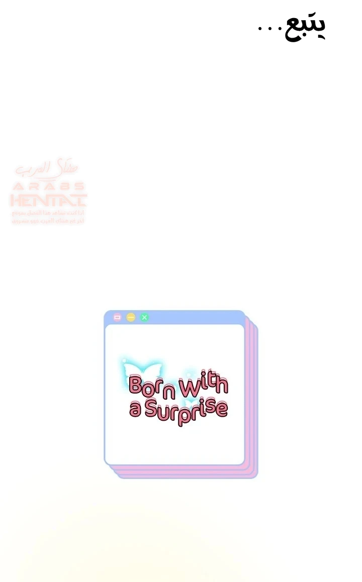 الولادة من جديد بقضيب ضخم - 35 - 684ec6a586f8f_61rM.webp
