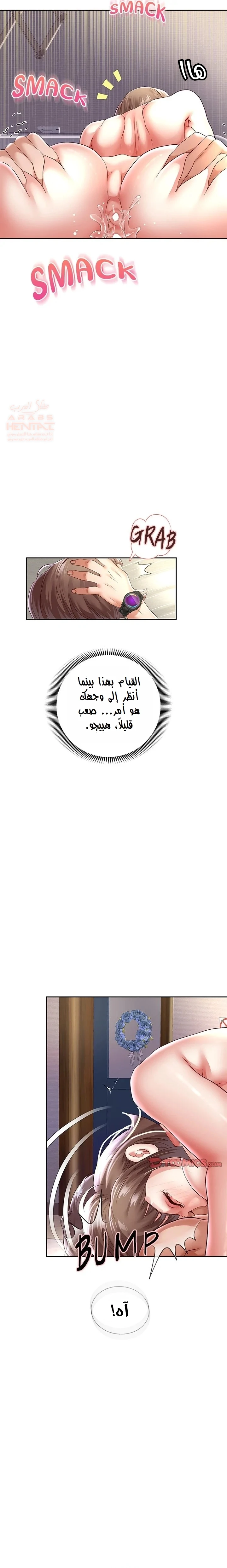 الولادة من جديد بقضيب ضخم - 36 - 684ec74806239_pQQR.webp