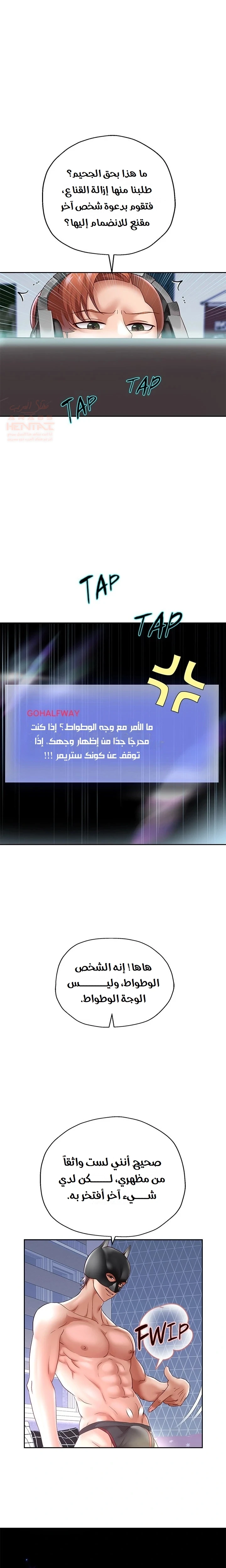 الولادة من جديد بقضيب ضخم - 38 - 68535cc9a5600_c8aQ.webp