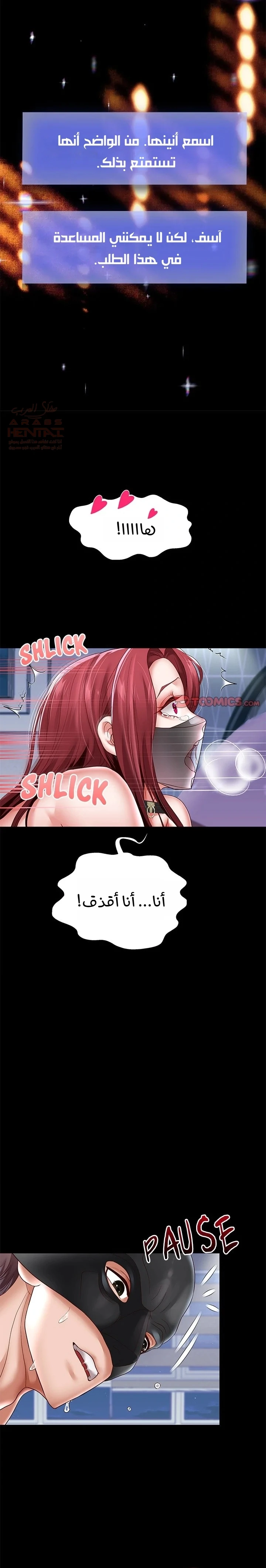 الولادة من جديد بقضيب ضخم - 39 - 68535d791425d_kVaf.webp