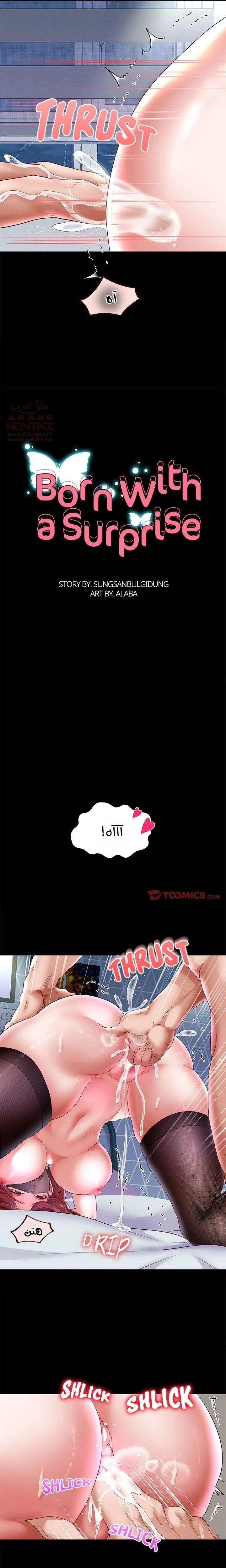 الولادة من جديد بقضيب ضخم - 40 - 68612fc67d699_hkbX.webp