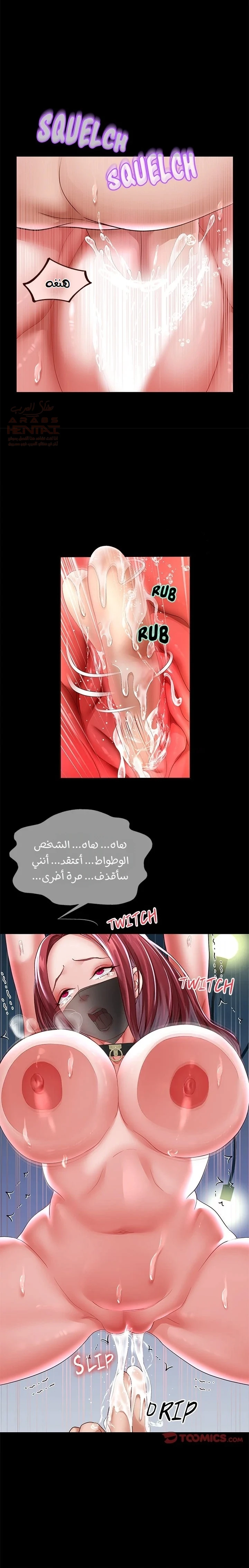 الولادة من جديد بقضيب ضخم - 40 - 68612fc9cb924_Rcoo.webp