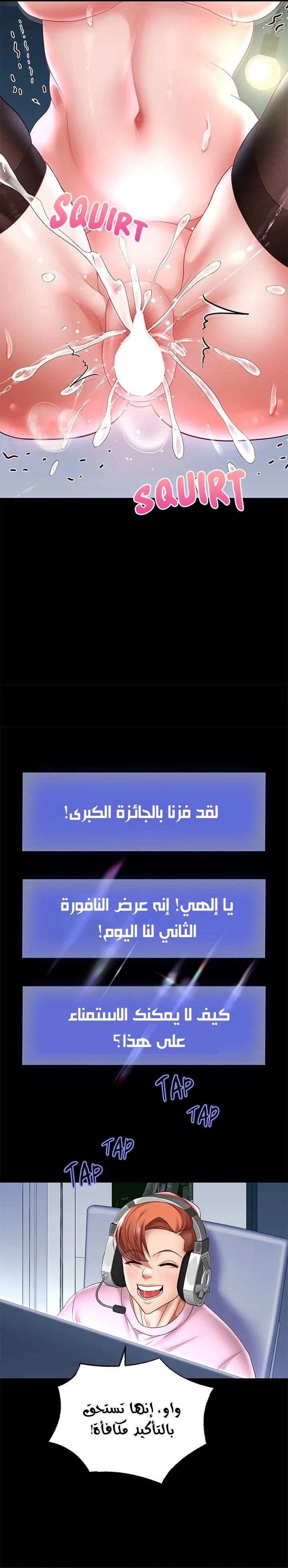 الولادة من جديد بقضيب ضخم - 40 - 68612fcca54ae_gEtu.webp