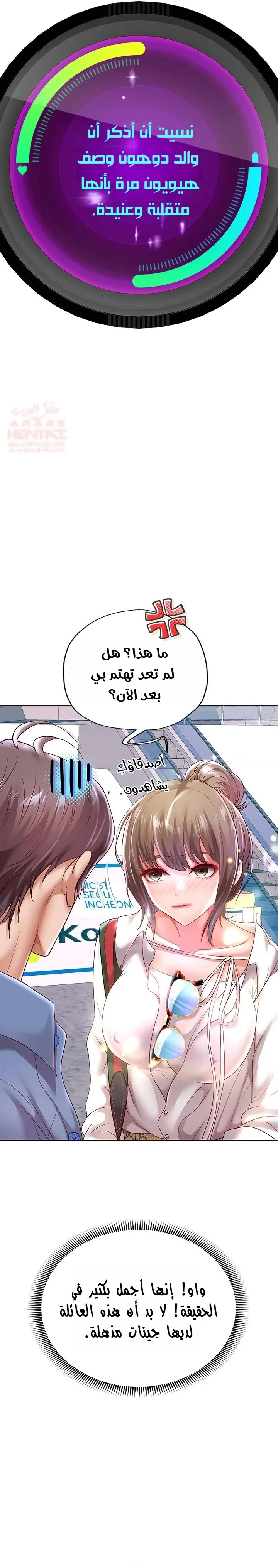 الولادة من جديد بقضيب ضخم - 40 - 68612feee89d0_dGoY.webp