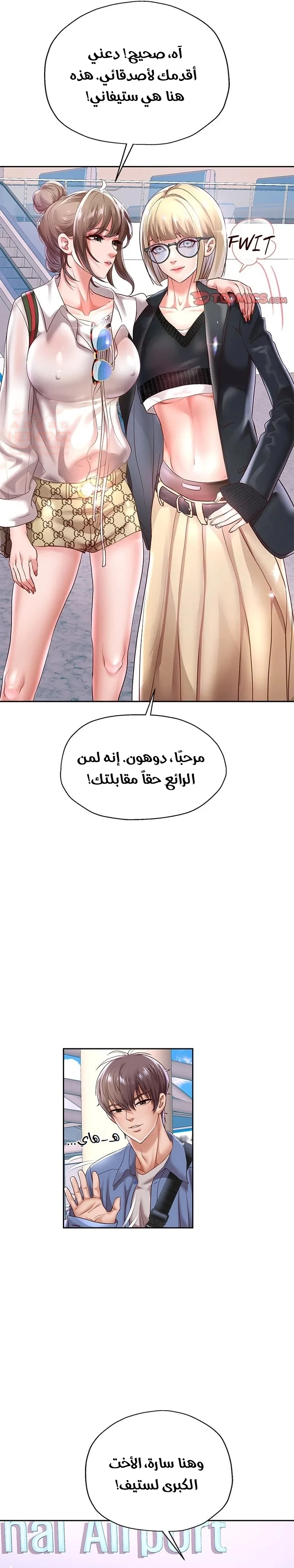 الولادة من جديد بقضيب ضخم - 40 - 68612ff15343a_MMn6.webp