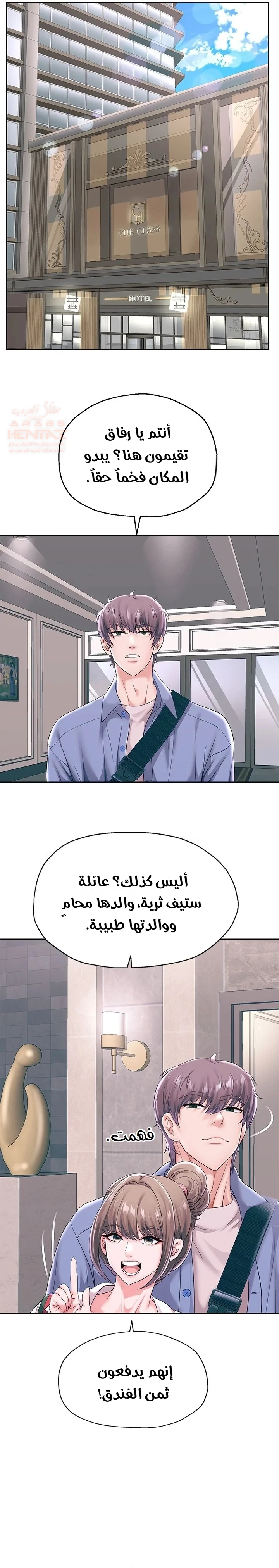 الولادة من جديد بقضيب ضخم - 41 - 6867d7d017a09_qWHP.webp