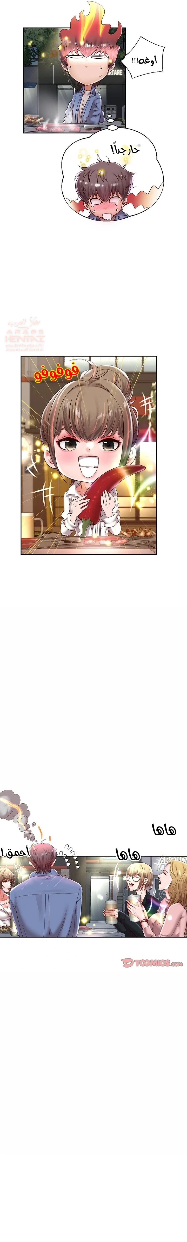 الولادة من جديد بقضيب ضخم - 41 - 6867d7dd81566_59Fo.webp