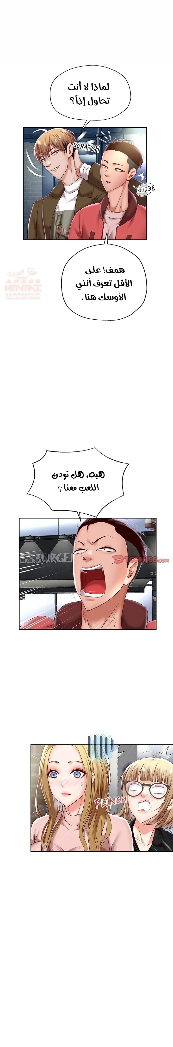 الولادة من جديد بقضيب ضخم - 41 - 6867d7e4a810c_ynar.webp