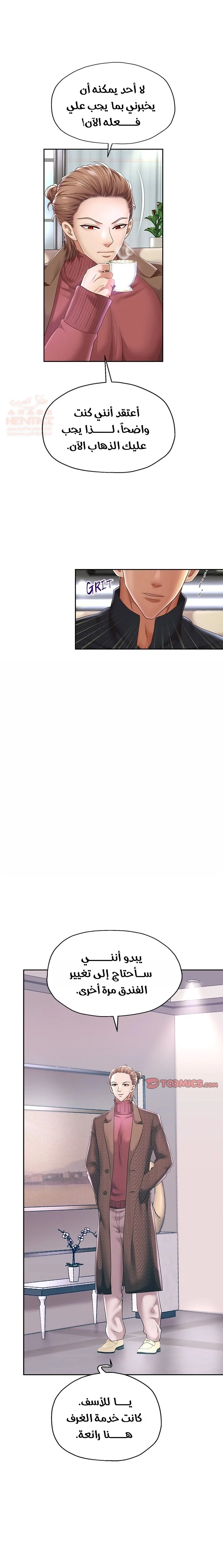 الولادة من جديد بقضيب ضخم - 42 - 68712c5b10dd0_E84f.webp