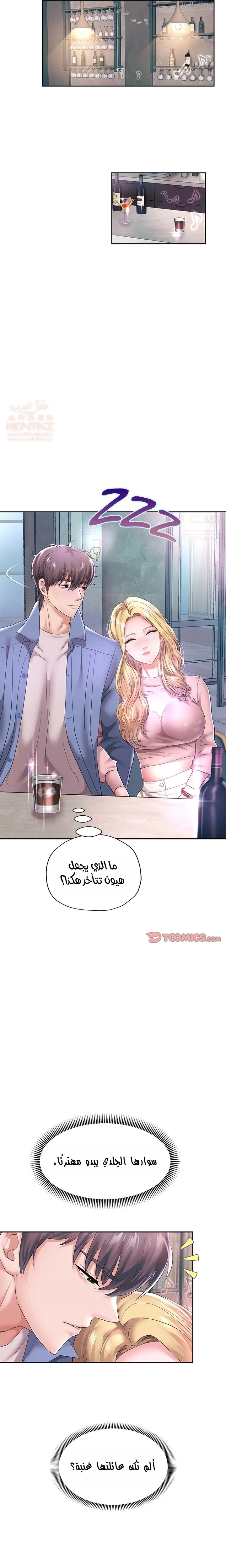 الولادة من جديد بقضيب ضخم - 42 - 68712c6a1b3ee_54wh.webp