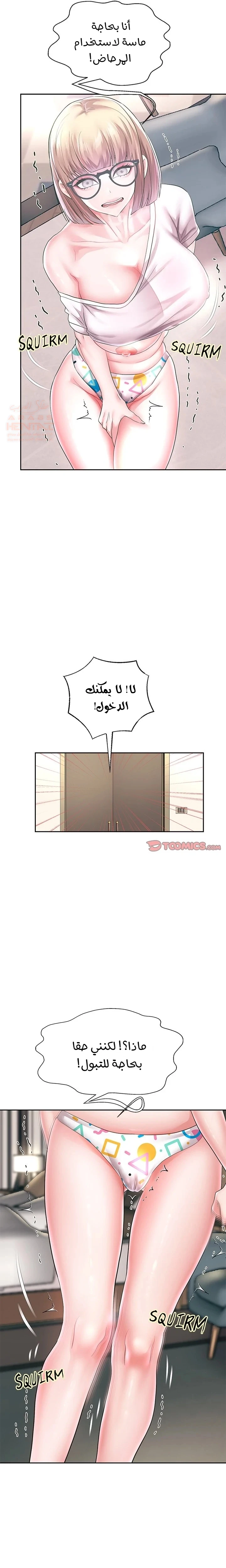 الولادة من جديد بقضيب ضخم - 43 - 68712ca6256ad_3hv3.webp