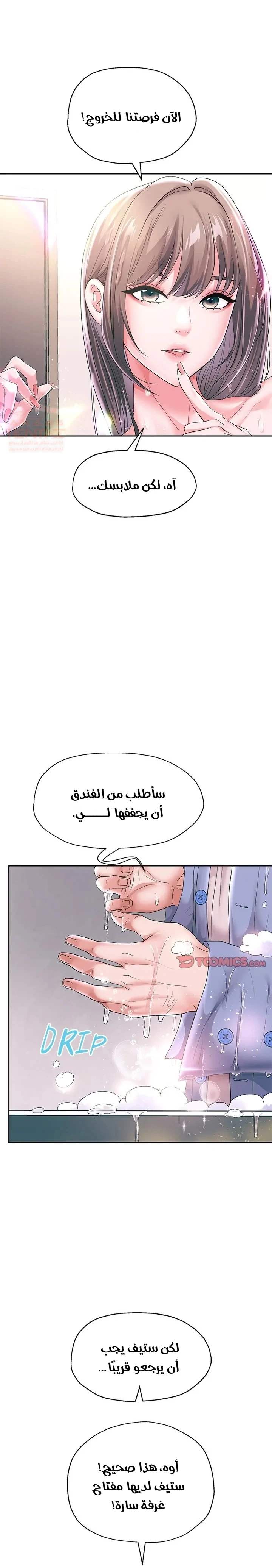 الولادة من جديد بقضيب ضخم - 44 - 6878278094544_VxkE.webp
