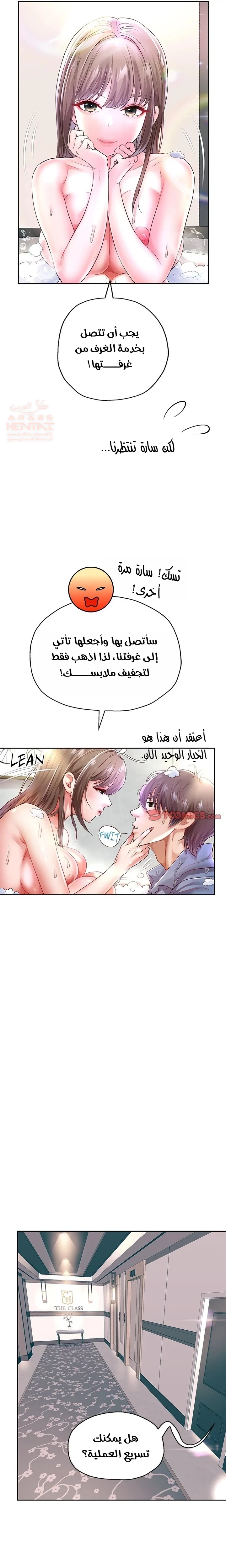 الولادة من جديد بقضيب ضخم - 44 - 68782782dbcaf_atGb.webp