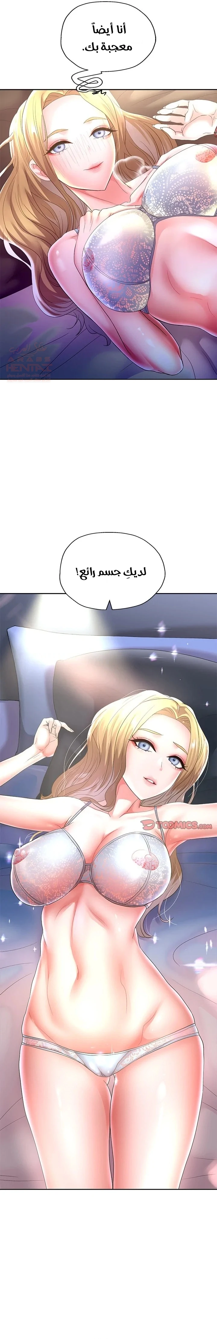 الولادة من جديد بقضيب ضخم - 45 - 687e97082dd0c_39nP.webp