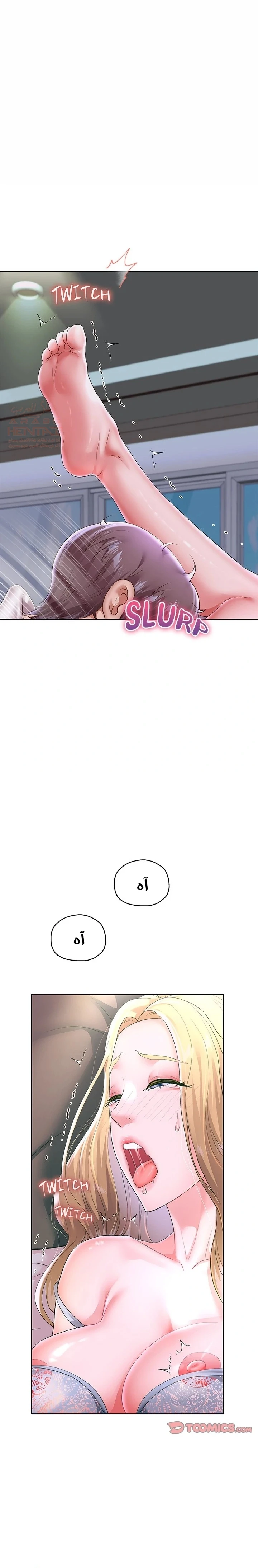 الولادة من جديد بقضيب ضخم - 46 - 6882900eab640_mmTX.webp