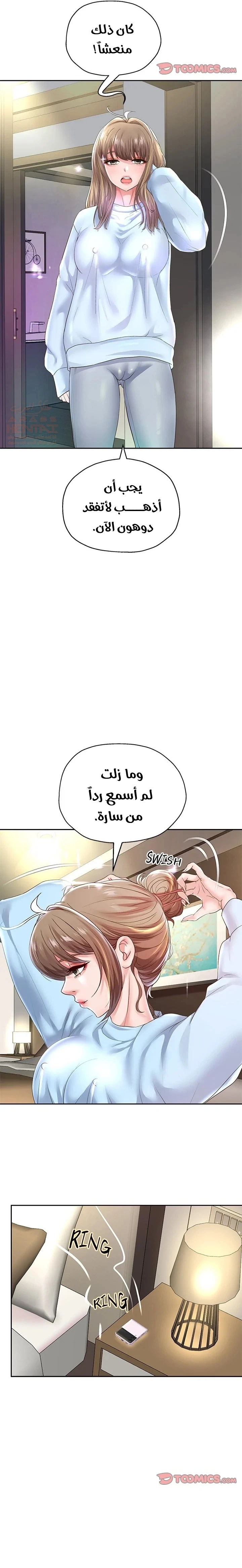 الولادة من جديد بقضيب ضخم - 46 - 688290262d5fc_yyBd.webp