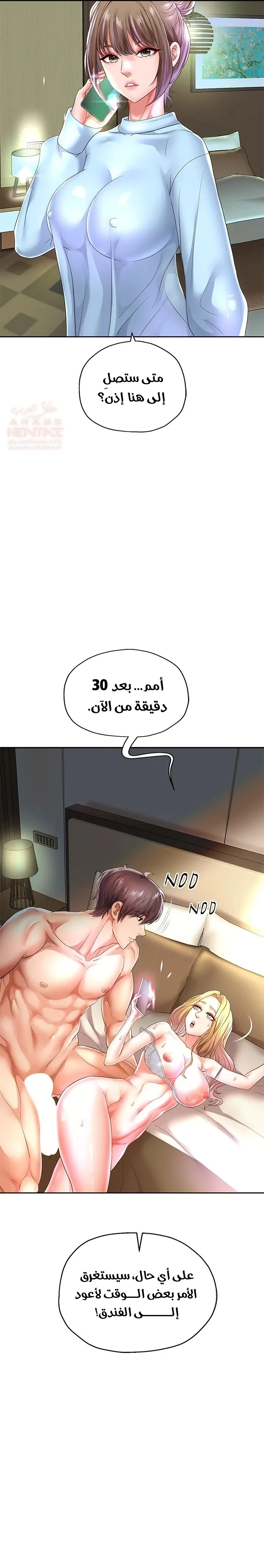 الولادة من جديد بقضيب ضخم - 46 - 6882902d5ac29_9pbd.webp