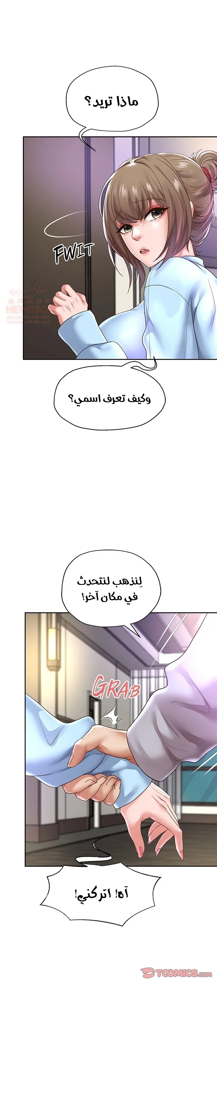 الولادة من جديد بقضيب ضخم - 47 - 6893cbe36ade3_u2uh.webp