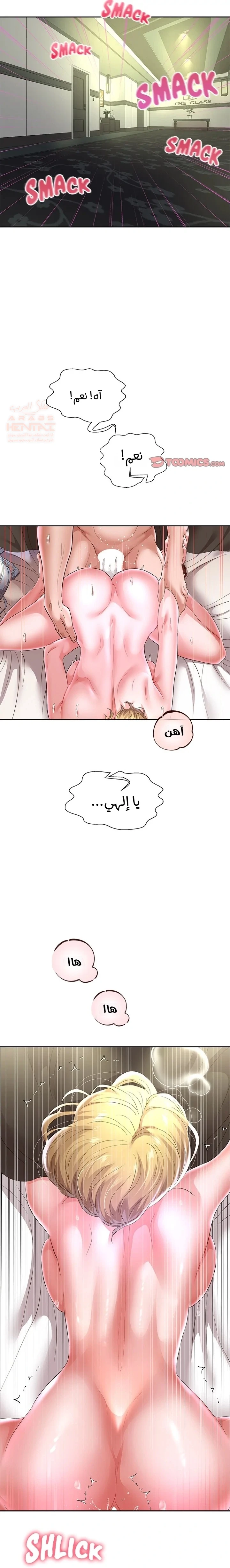 الولادة من جديد بقضيب ضخم - 47 - 6893cc550be00_CVFN.webp