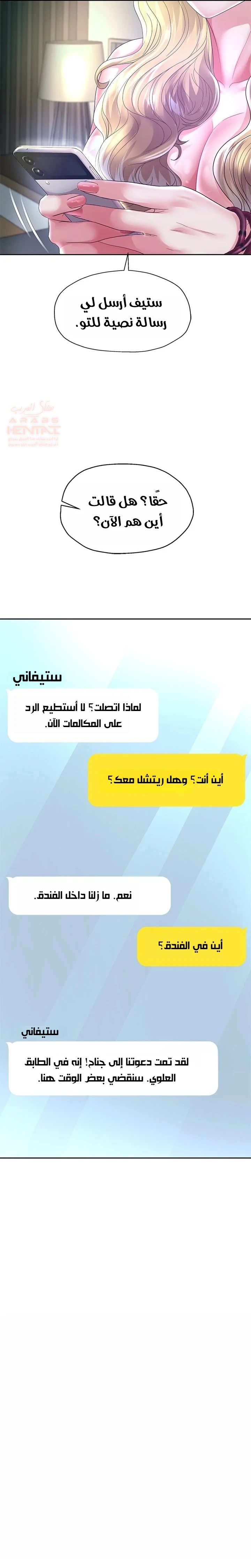 الولادة من جديد بقضيب ضخم - 48 - 6893ceb72c9fe_554o.webp