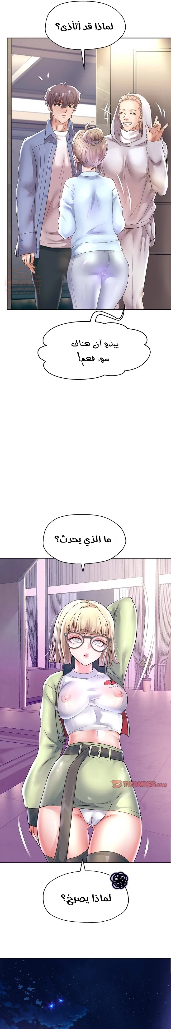 الولادة من جديد بقضيب ضخم - 49 - 689a5ffccc322_dyJG.webp