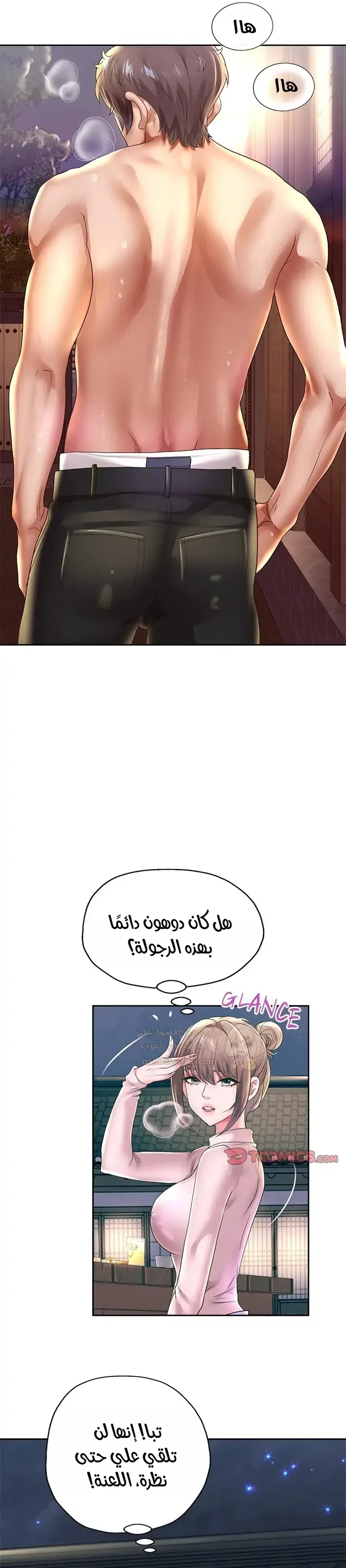 الولادة من جديد بقضيب ضخم - 51 - 68a1225a7735c_K7g0.webp