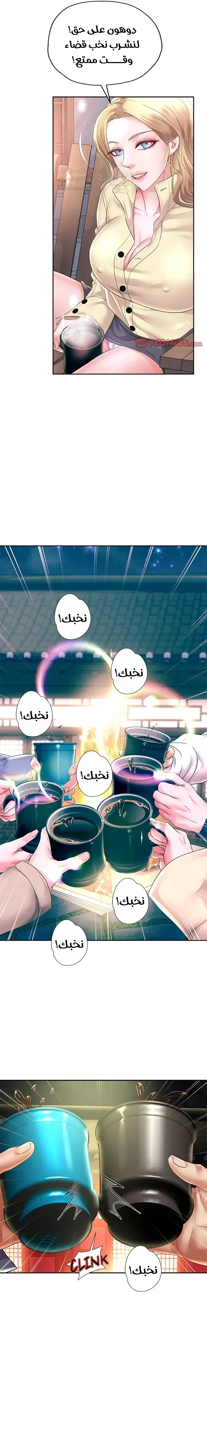 الولادة من جديد بقضيب ضخم - 51 - 68a1226bebb8b_qjRk.webp