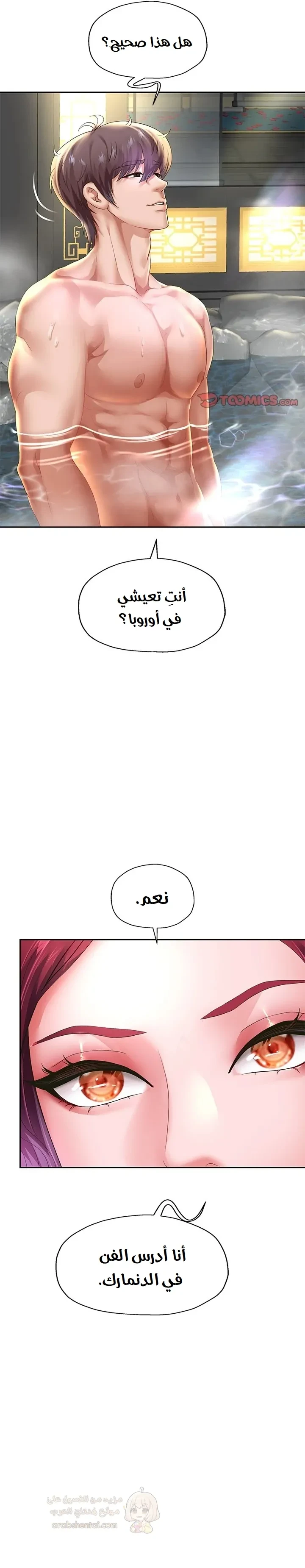 الولادة من جديد بقضيب ضخم - 52 - 68a4f789c1e73_lvFi.webp
