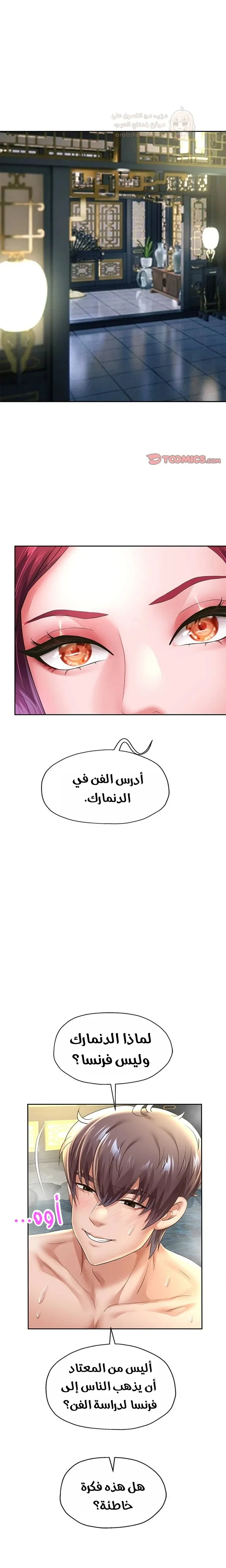 الولادة من جديد بقضيب ضخم - 53 - 68af877d4cb3b_XuP7.webp