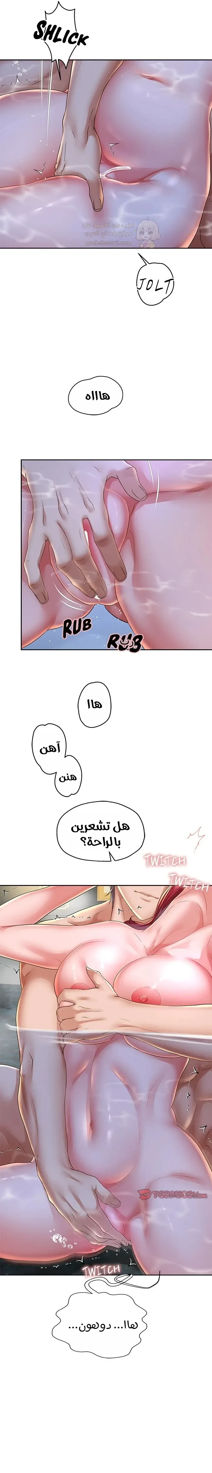 الولادة من جديد بقضيب ضخم - 53 - 68af8790ec12a_7gtw.webp