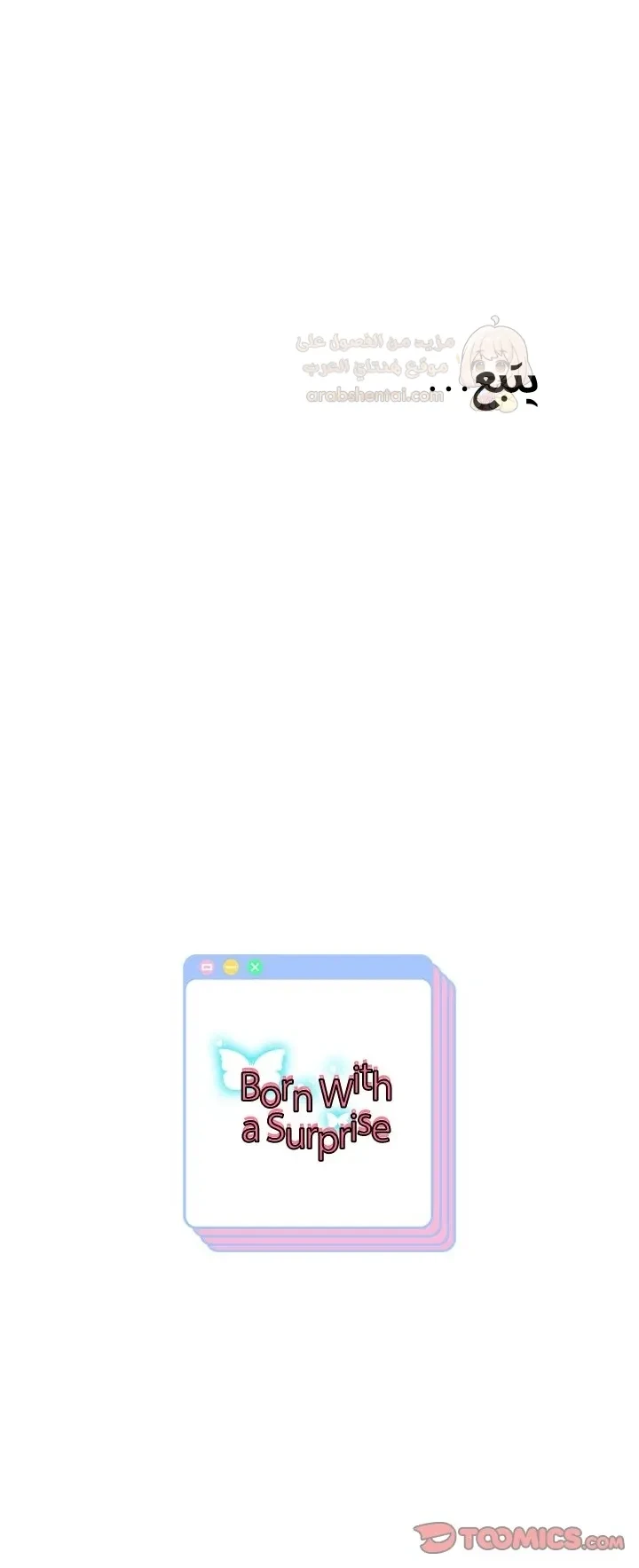 الولادة من جديد بقضيب ضخم - 54 - 68b7508a2c2c8_ze1g.webp