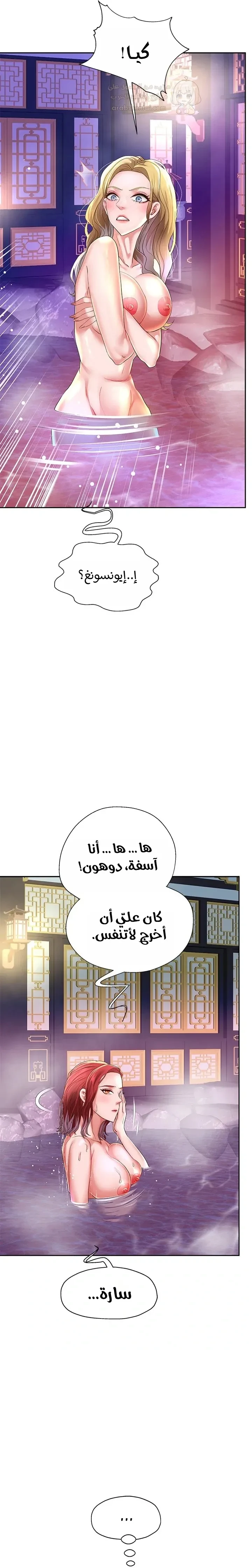 الولادة من جديد بقضيب ضخم - 55 - 68c0a32f48b45_PvE2.webp