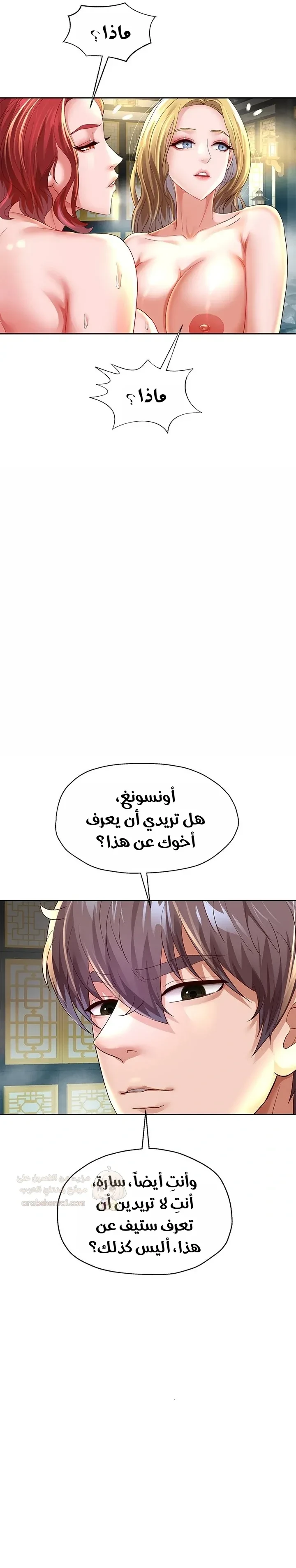 الولادة من جديد بقضيب ضخم - 55 - 68c0a334824ad_f405.webp