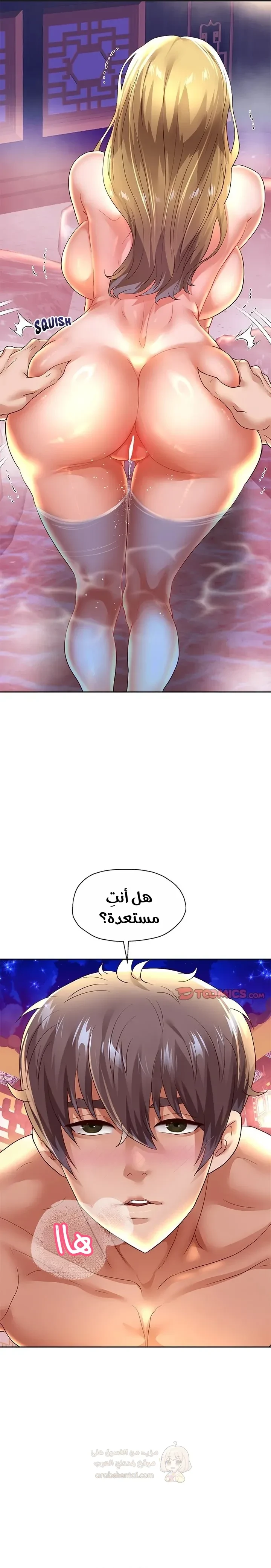 الولادة من جديد بقضيب ضخم - 56 - 68cc6a2228f70_MeYd.webp