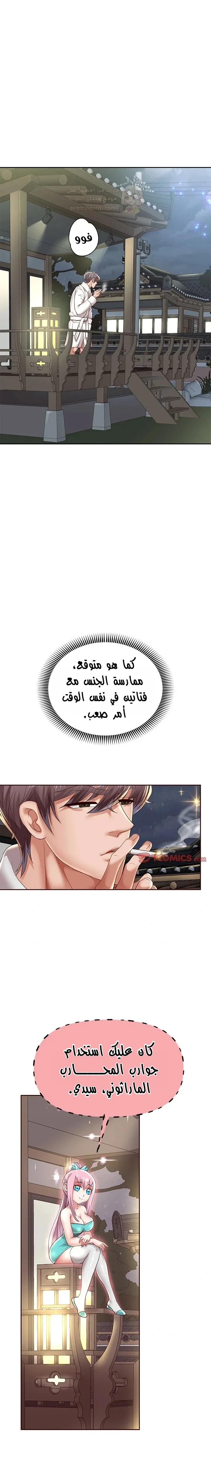 الولادة من جديد بقضيب ضخم - 56 - 68cc6a3f3ab0e_hsP2.webp