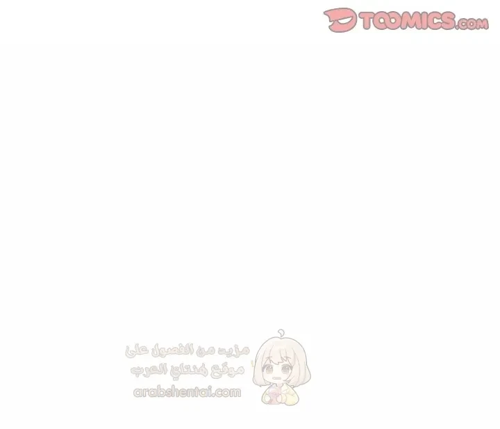 الولادة من جديد بقضيب ضخم - 56 - 68cc6a46b72ce_8XbD.webp