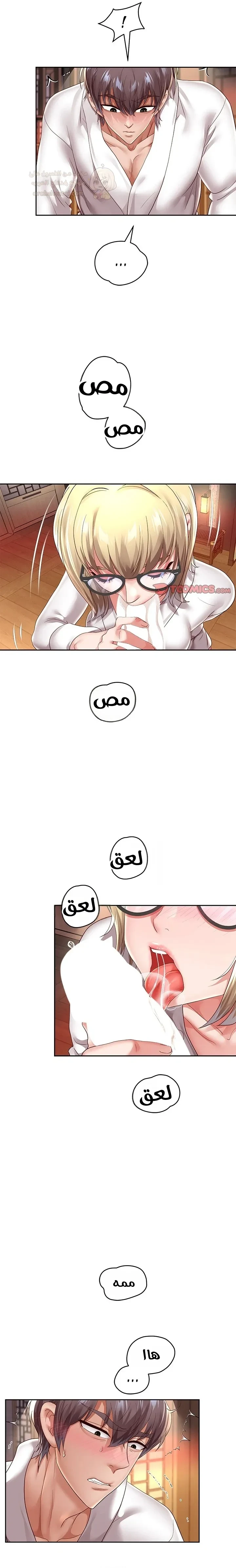 الولادة من جديد بقضيب ضخم - 57 - 68cc6b103d396_BuVi.webp