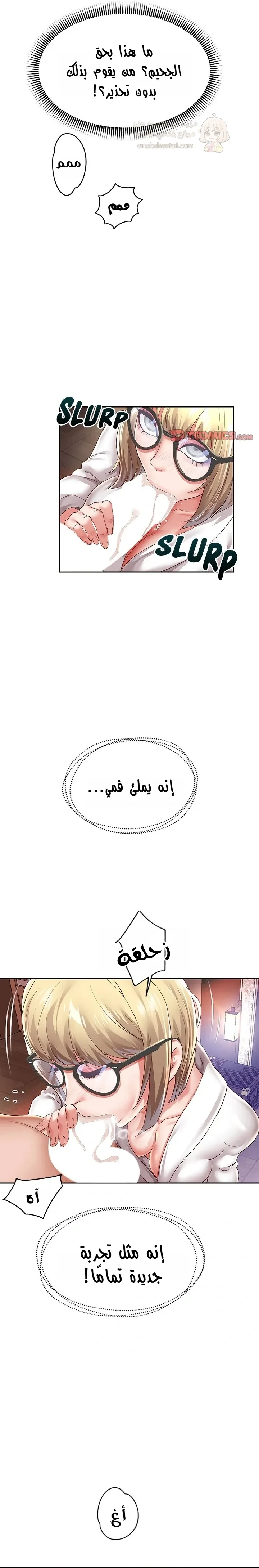 الولادة من جديد بقضيب ضخم - 57 - 68cc6b118121e_NgOe.webp