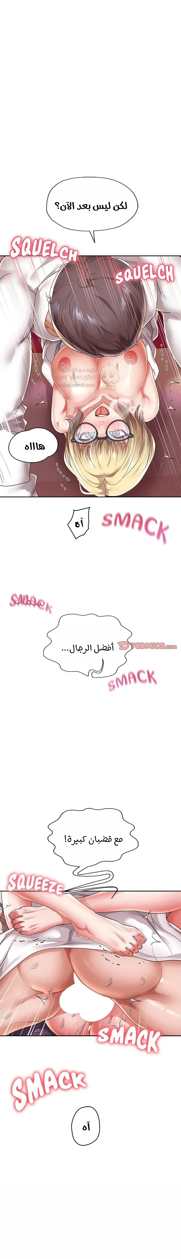 الولادة من جديد بقضيب ضخم - 58 - 68d3ce111b7e2_HZhk.webp